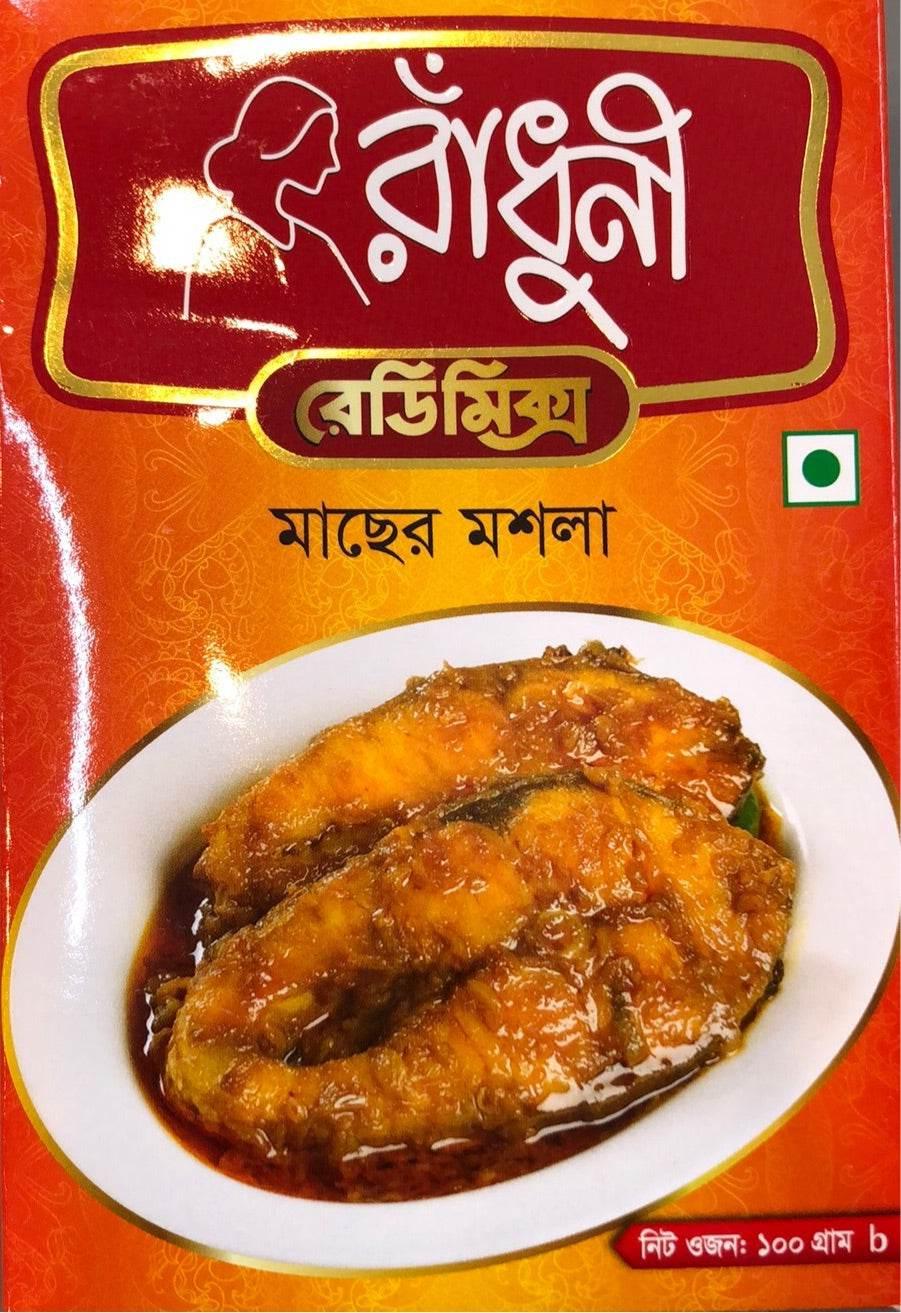 Radhuni Red Masala fish spice blend package with fish curry image on red and orange background