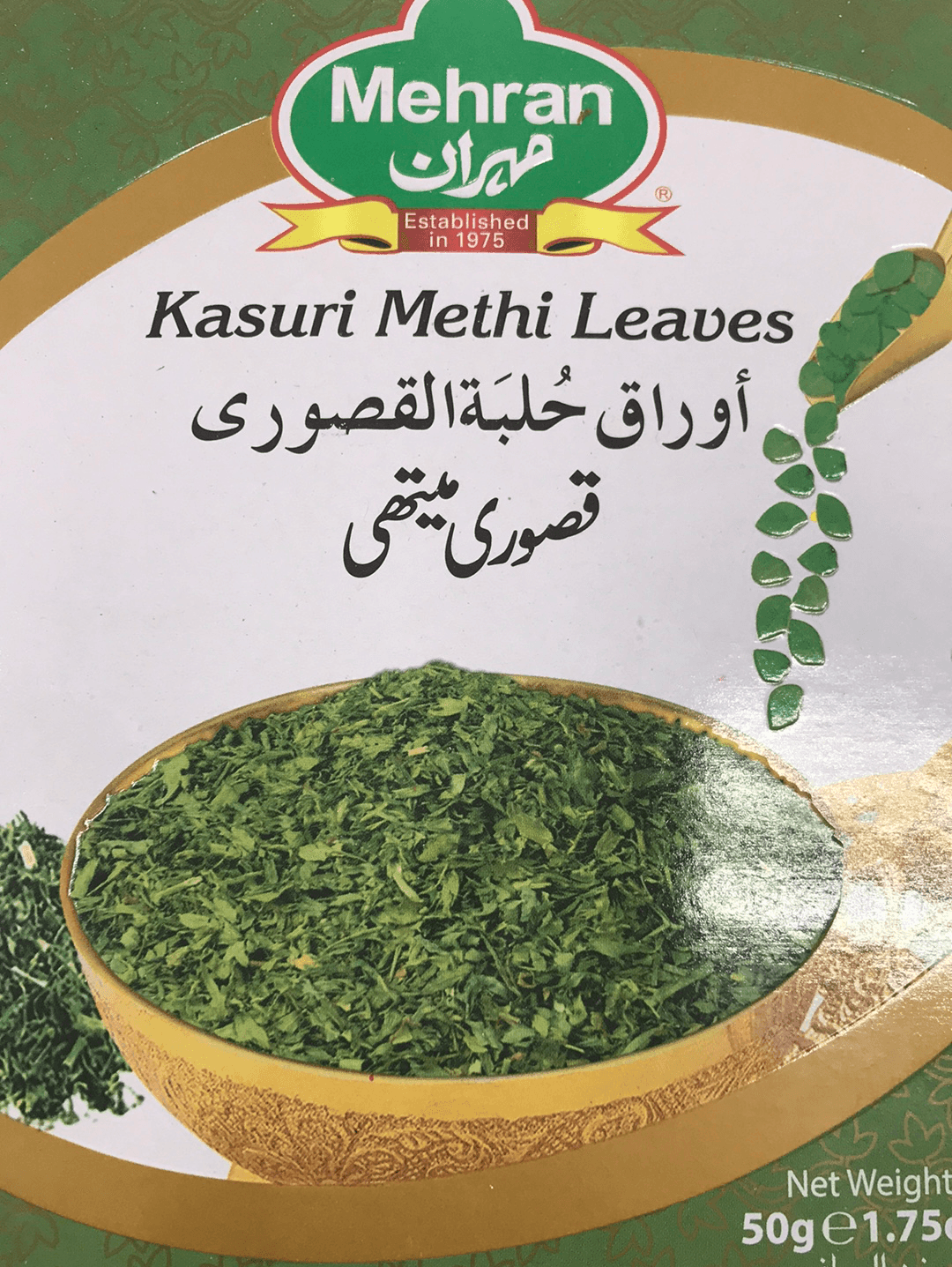 kasuri Methi Leaves 50gm - AL MODINA