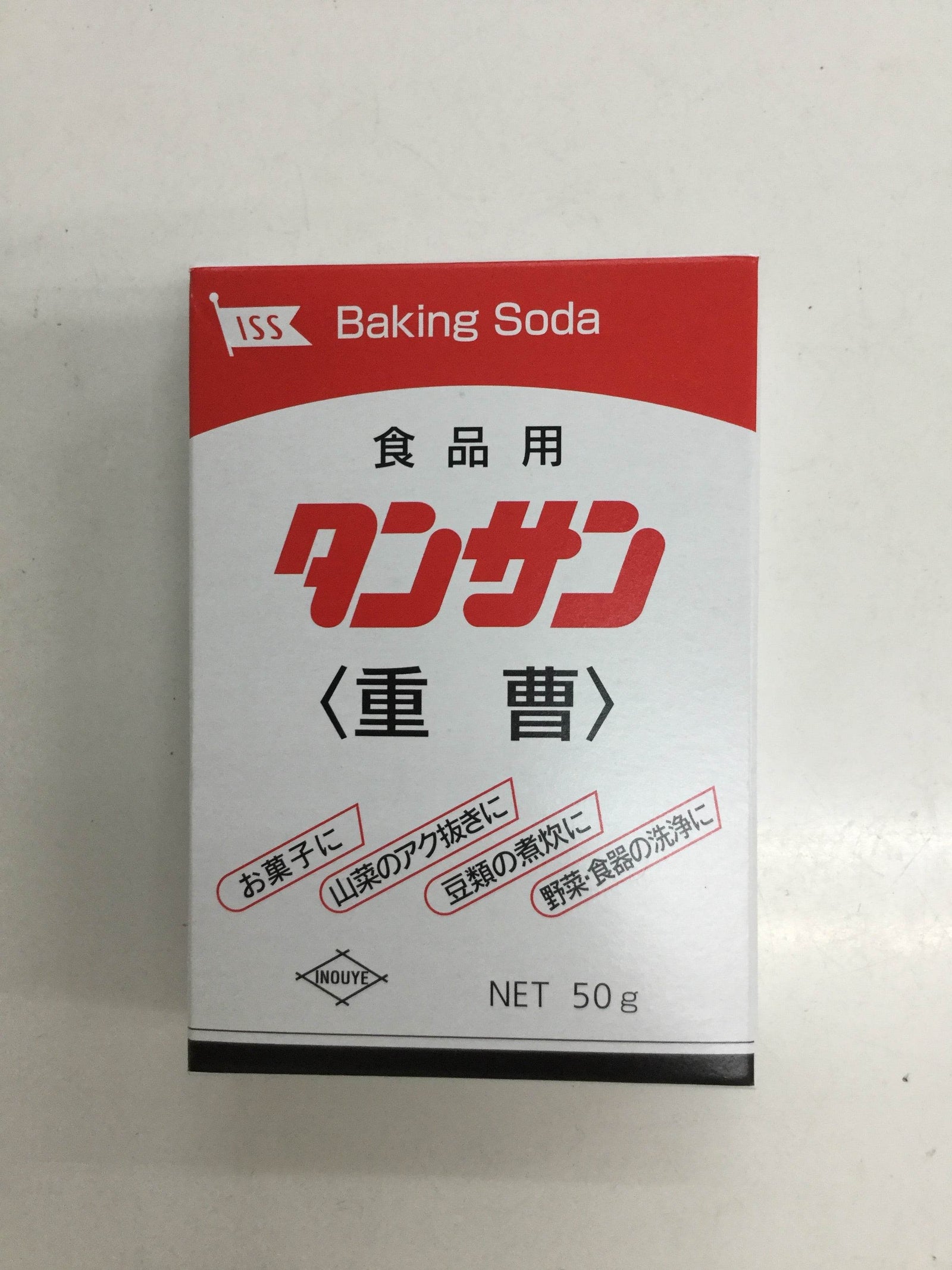 Baking Soda - AL MODINA