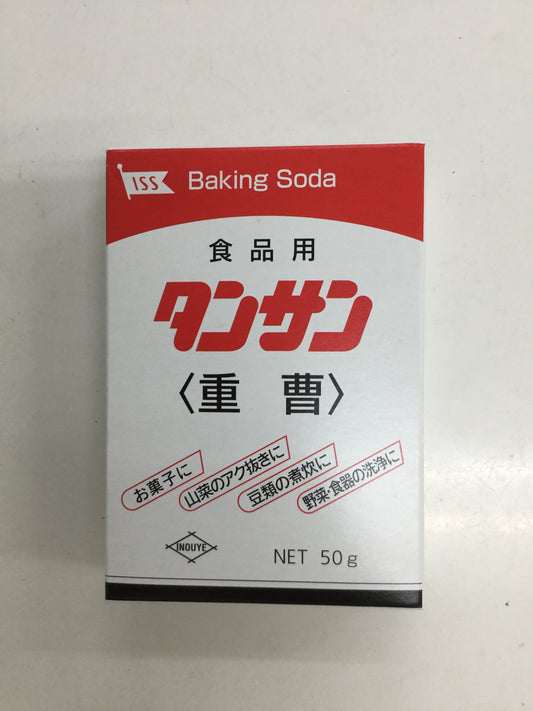 Baking Soda