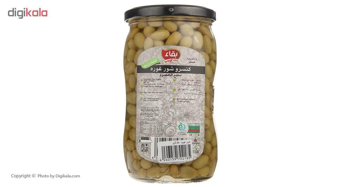 Jar of Baghaa pickled sour grapes with black lid and detailed label on white background