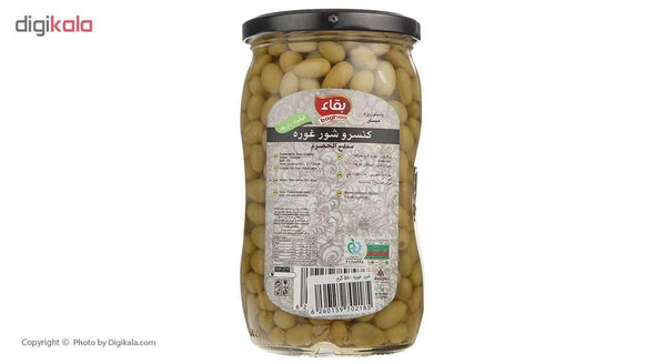 Jar of Baghaa pickled sour grapes with black lid and detailed label on white background