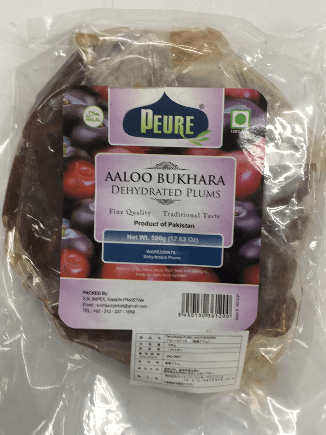 ALO BUKHARA 500g By Peure - AL MODINA