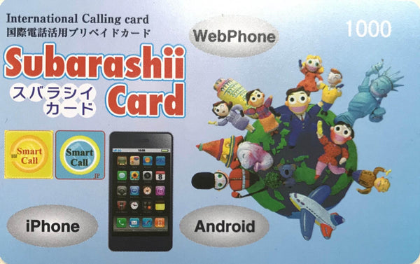 Subarashii Card international calling prepaid card featuring cartoon globe, smartphone, and Smart Call logos