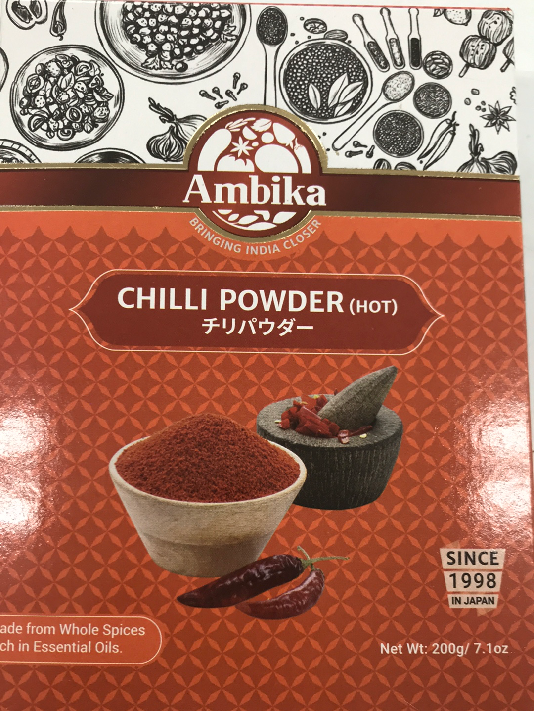 CHILLI POWDER (Ambika)