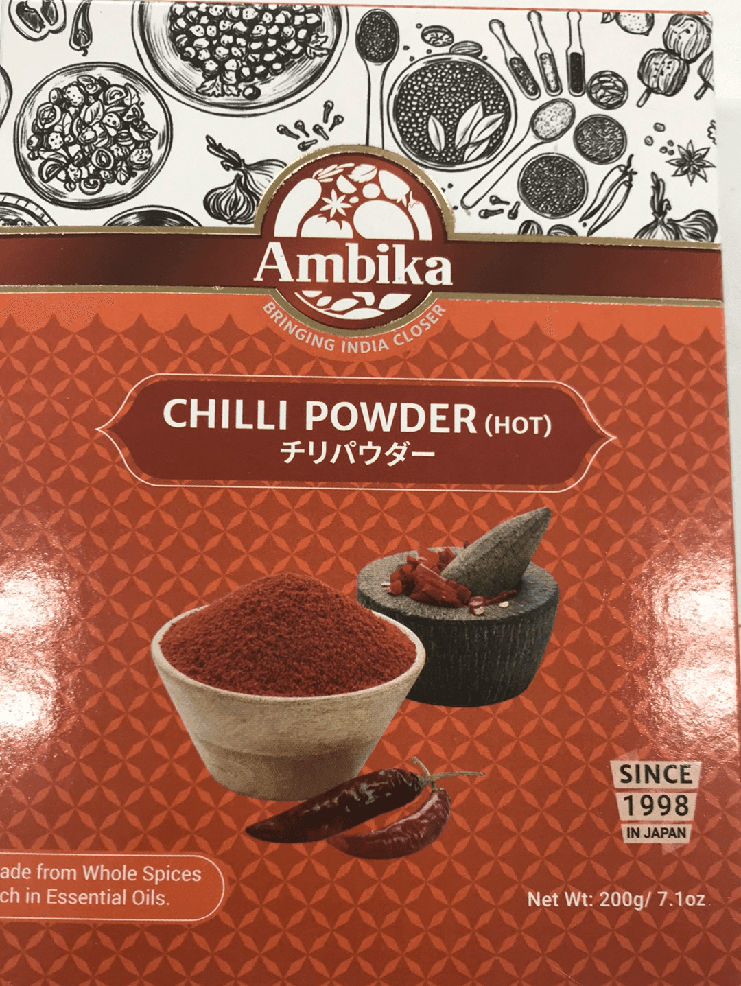 CHILLI POWDER (Ambika) - AL MODINA