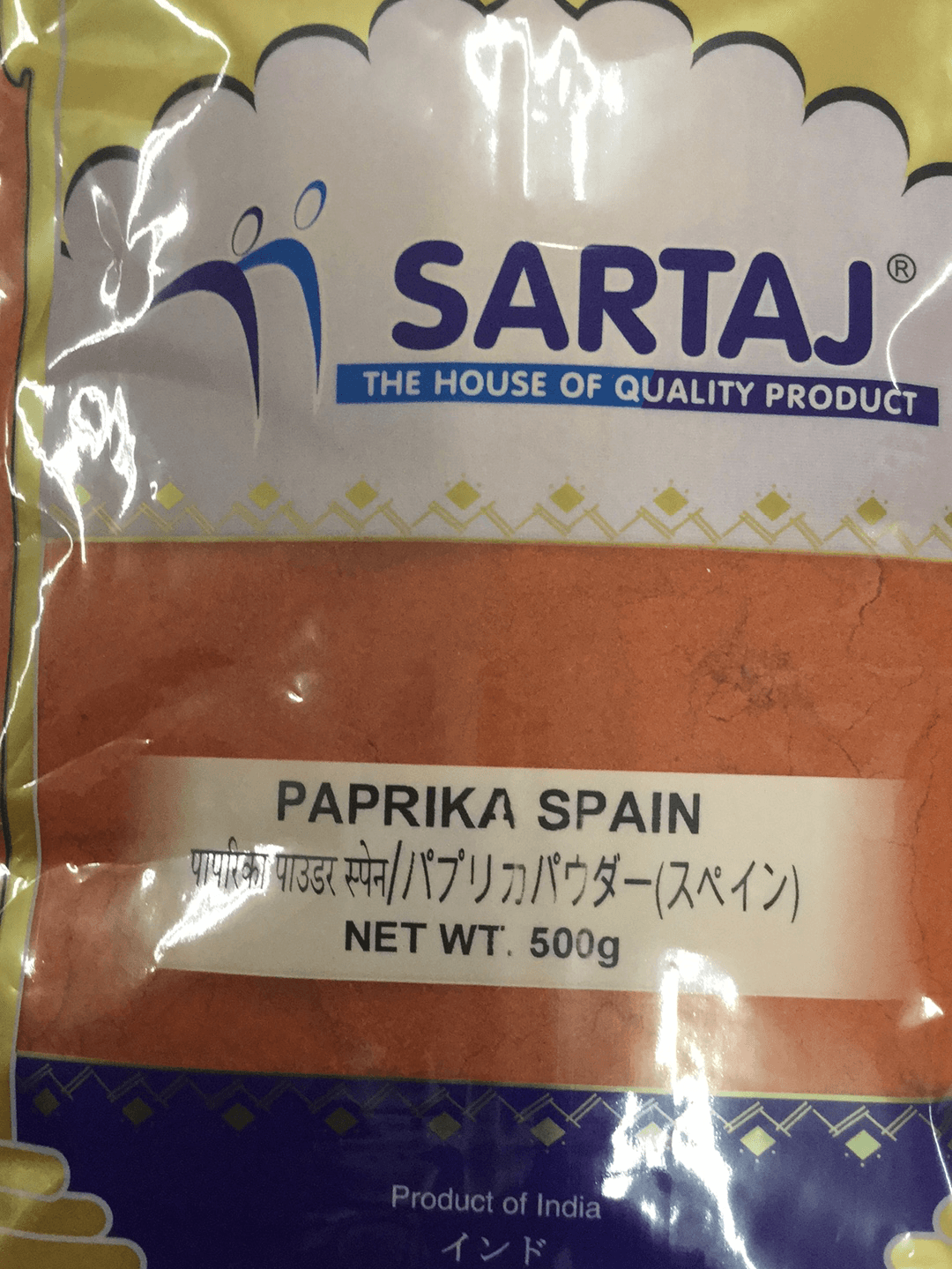Paprika Spain - AL MODINA