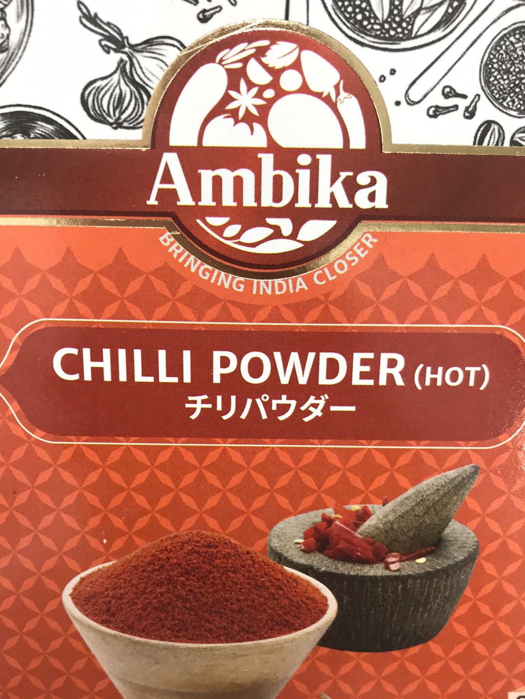 CHILLI POWDER 200g