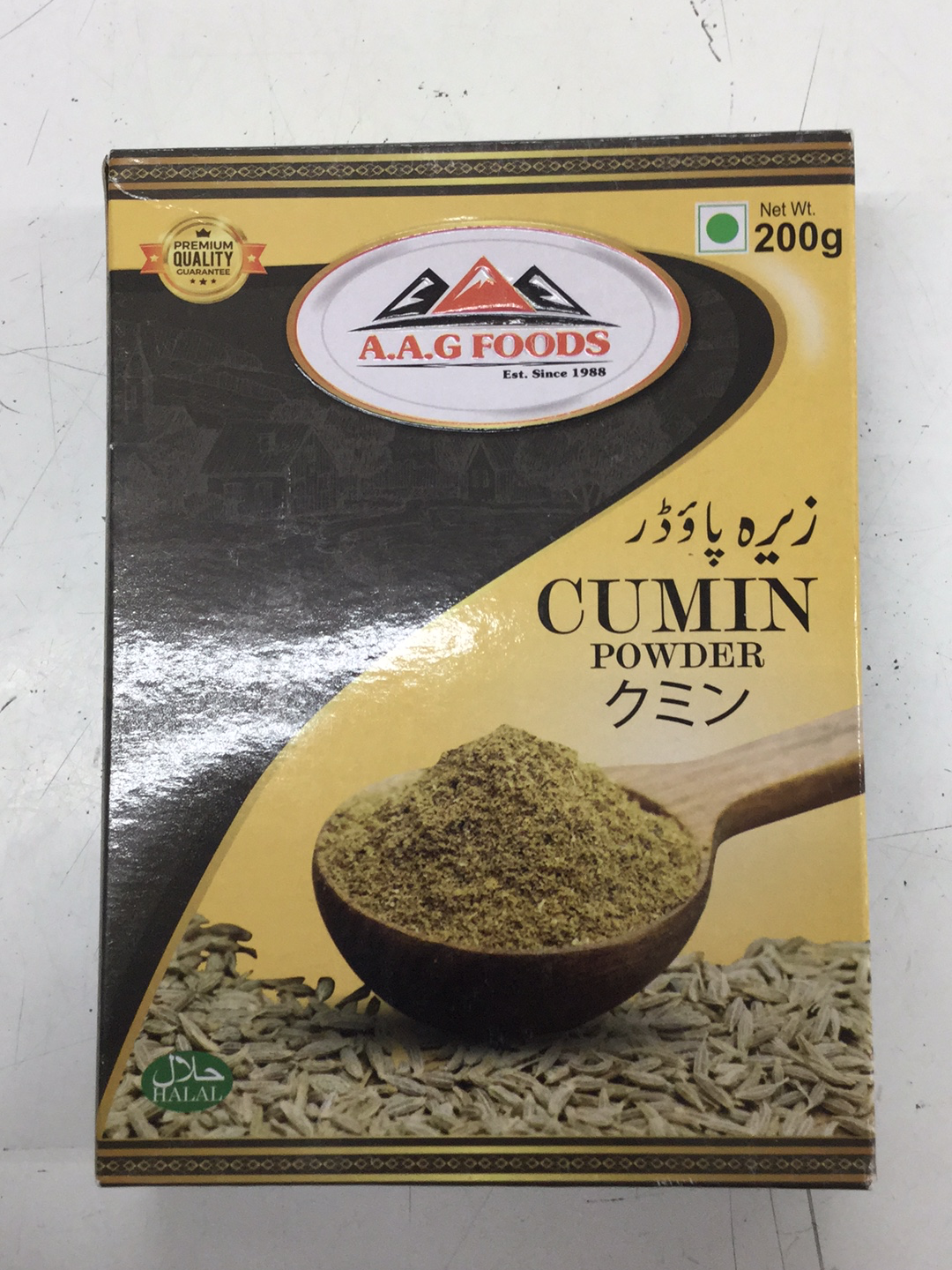 Cumin Powder (AAG) 200G