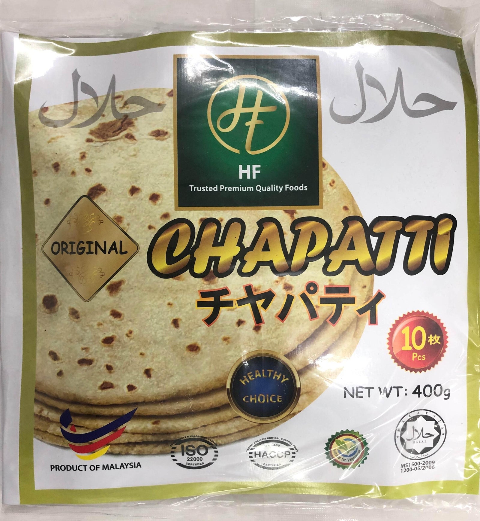 Chapatti 10p (Malaysia) - AL MODINA