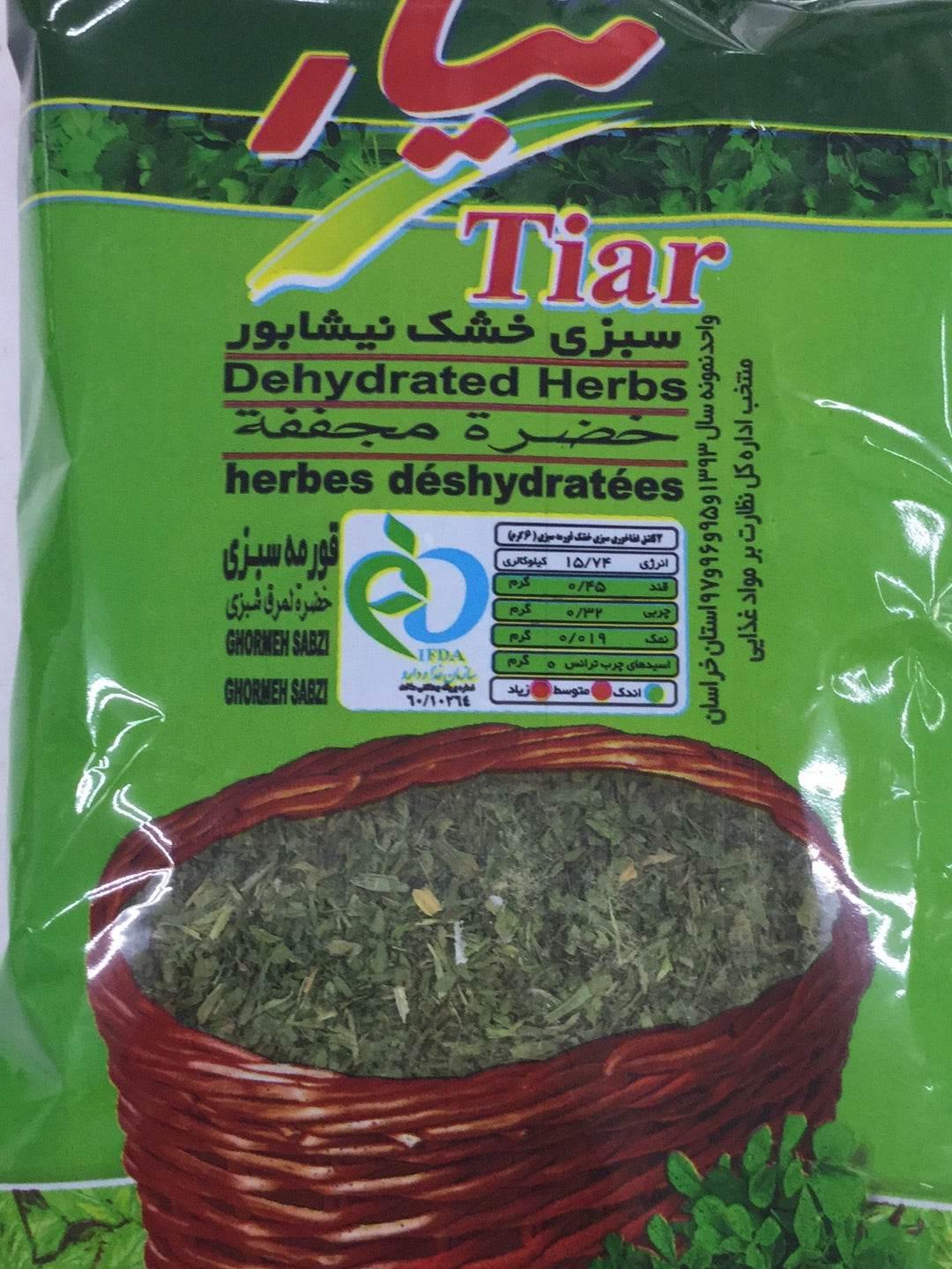 GHORMEH SABZI 100g - AL MODINA