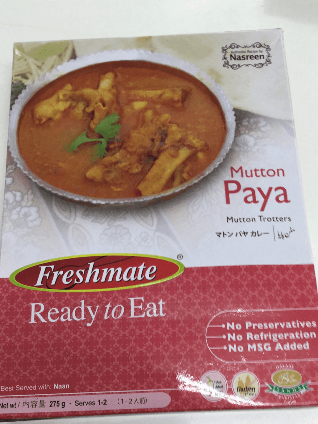 Mutton Paya - AL MODINA