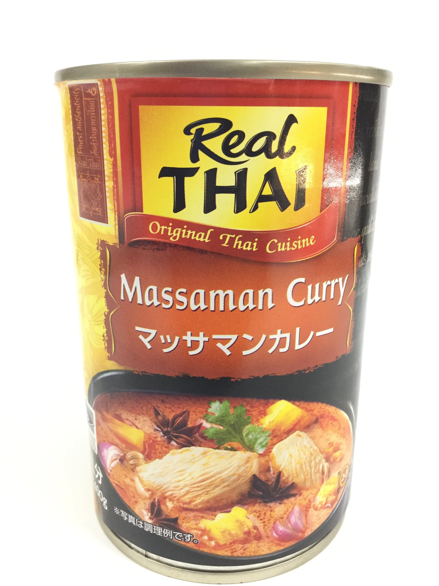 Massaman curry ready to eat