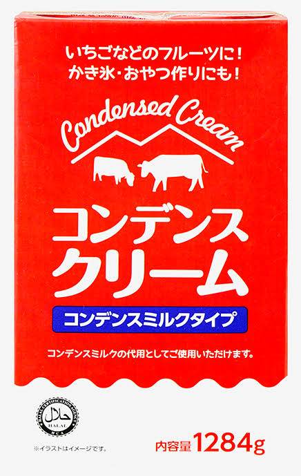 Condensed Cream - AL MODINA